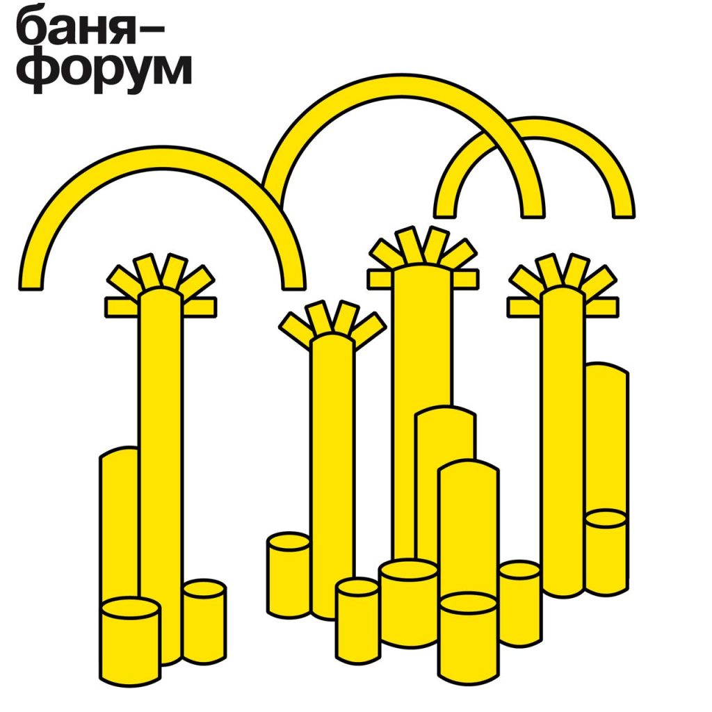 баня-форум