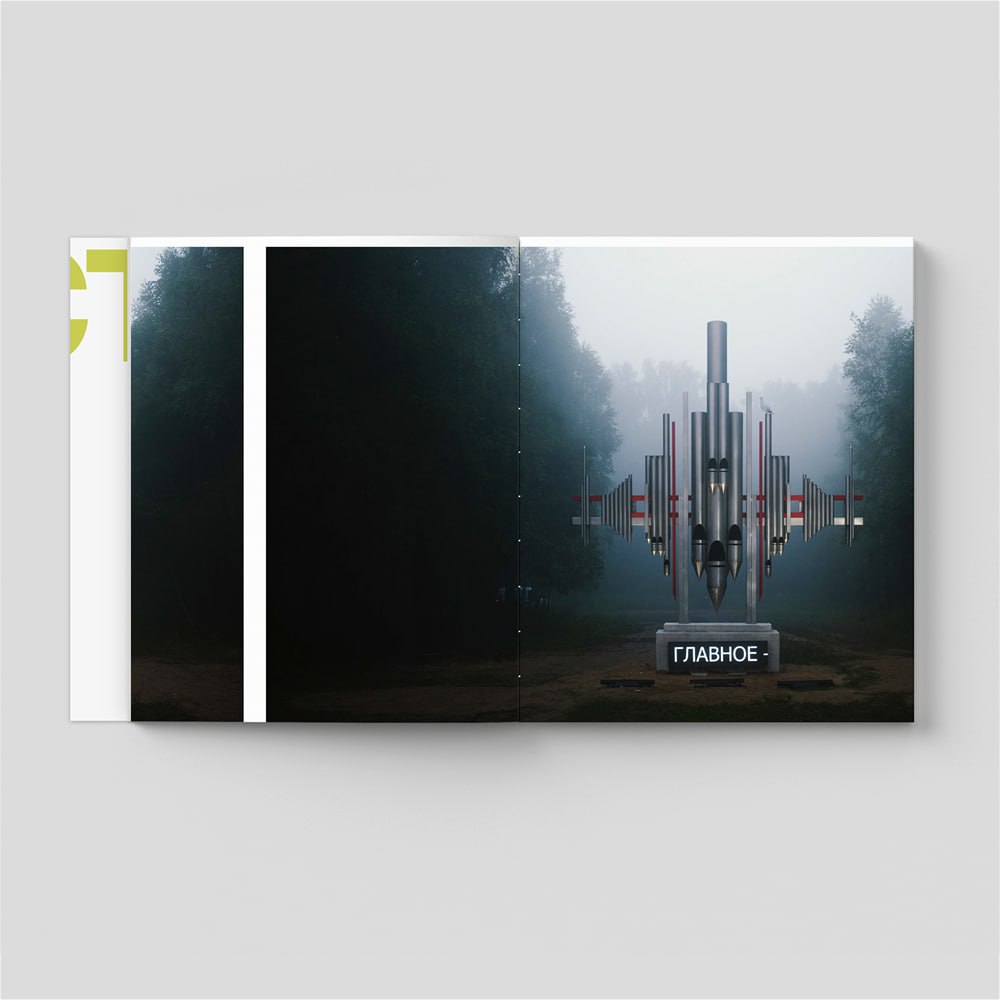 том 2 — Архстояние. 2005-2025. История фестиваля, рассказанная его создателями.